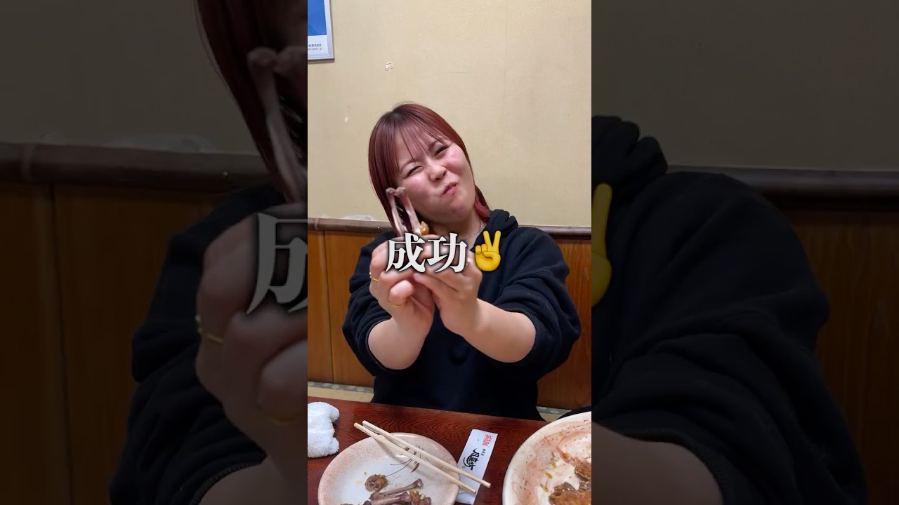 名古屋名物！手羽先の元祖🍻#愛知グルメ￼#名古屋グルメ#吹上グルメ#名古屋名物#手羽先