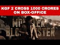 KGF CHAPTER 2 1000 CRORE WORLDWIDE REACTION