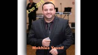 Mokhles Yousif live 2015 khega yaqora مخلص يوسف حفله ٢٠١٥ خگا ياقورا