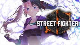 【 STREET FIGHTER 6 】鉄は熱いうちに打て【ぶいすぽっ！/橘ひなの】
