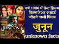 Junoon Movie 1979 Shashi Kapoor Old Hindi Movie Shyam Benegal Hindi Movie Old Movie
