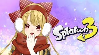 【スプラ 3】ZAP or わかば チャレンジ or オープン【Vtuber】
