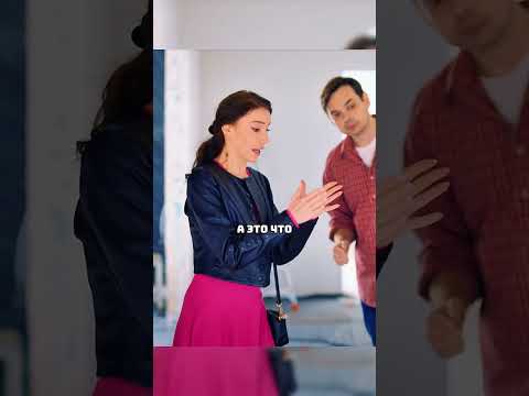 Ремонт не удался #юмор #кино #shorts #фильмы