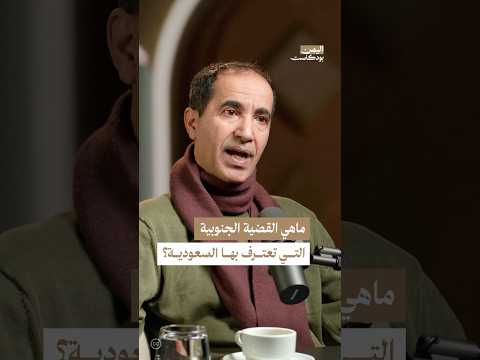 اليمن بودكاست