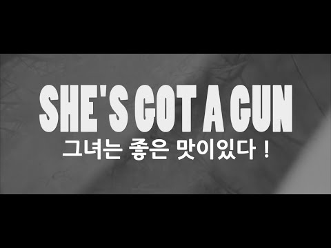 The Bash Dogs - She's Got a Gun [Official Music Video]