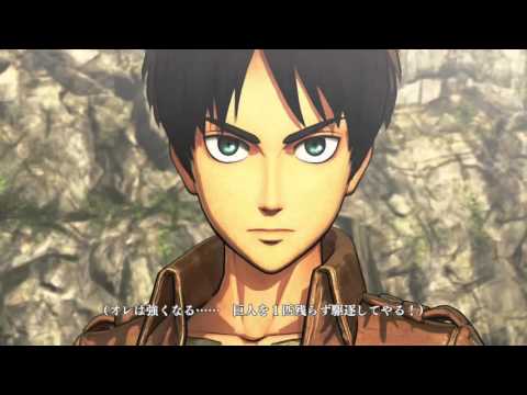 [PS4] Let's Play Attack on Titan - Part 1 (No Subs)