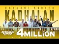 Manjummel Boys Kanmani Anbodu Kadhalan Chidambaram Ilaiyaraja Vibin Varghese
