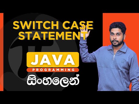 Java Tutorial - 10 | Java Switch Case  Statement | Sinhala