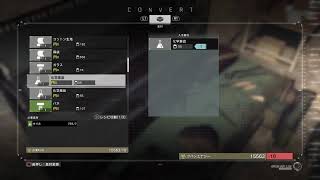 メタルギアサヴァイブ　＃2
