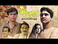 Soumitra Chatterjee S Breakout Performance In Seemantaraag Will Leave You Speechless