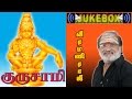 Gurusami குருசாமி Sruthilaya ஸ்ருதிலயா