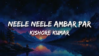 Download lagu Kishore Kumar, Kalyanji-Anandji - Neele Neele Ambar Par (Lyrics) mp3 Download lagu Kishore Kumar, Kalyanji-Anandji - Neele Neele Ambar Par (Lyrics) mp3