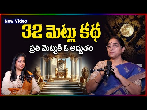 Ramaa Raavi NEW SERIES Episode -1 | Ramaa Raavi New Stories 2025 | STORIES TELUGU | SumanTV Stories