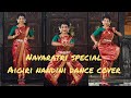 Navaratri Special Aigiri Nandini Dance Cover Kavya J Mohan