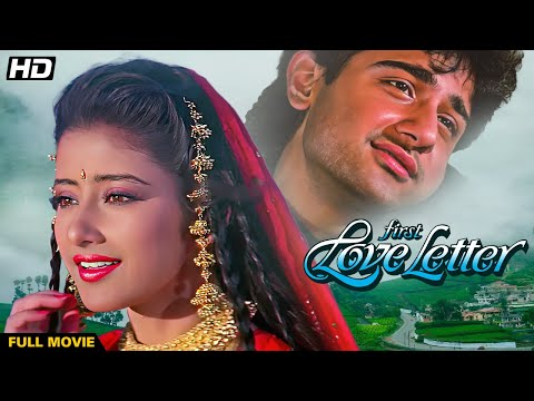 First Love Letter - Full Movie - Bollywood Romantic Movie - Manisha Koirala - Vivek Mushran