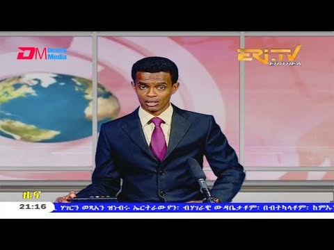 Tigrinya Evening News for April 16, 2020 - ERi-TV, Eritrea