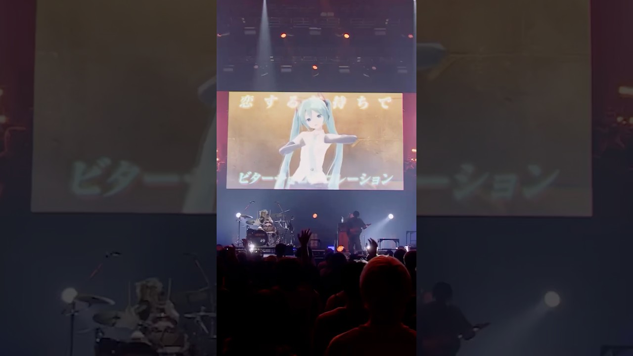 DREAMERS「ビターチョコデコレーション」PENTATONICライブ映像を一部公開！#ライブ映像 #ボカロ #初音ミク