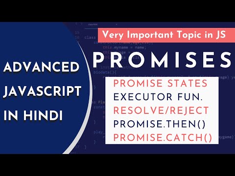 JavaScript Tutorial in Hindi part 11 Function in JavaScript in Hindi | JavaScript Functions