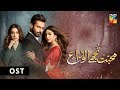 Mohabbat Tujhe Alvida | OST | HUM TV | Drama