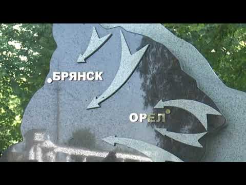 Под Курском установили памятник десантникам