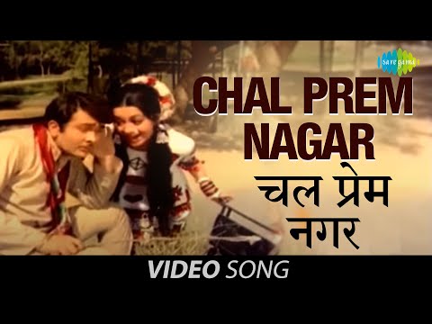 Chal Prem Nagar | Full Video | Jeet | Randhir K, Babita K | Mohammed Rafi | Lata Mangeshkar