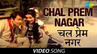 Chal Prem Nagar | Full Video | Jeet | Randhir K, Babita K