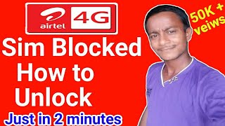 🔴live proof | airtel puk code unlock | airtel sim blocked how to unlock | airtel sim insert problem