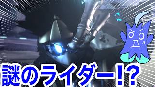 【カービィのエアライダー】なんか知らん謎のライダー参戦！？！？