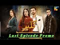 Takabbur Last Episode 24 Teaser || Takabbur Last Episode 24 Promo || Review || 1st June 2024