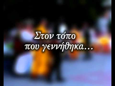 ΒΙΝΤΕΟ thumbnail