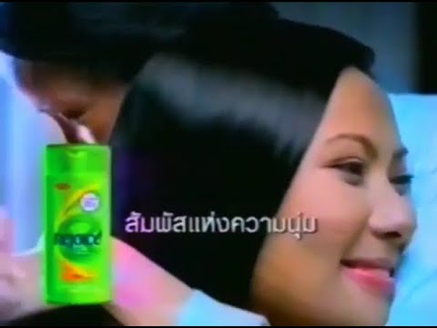 Rejoice Rich รีจอยส์ ริช 30s - Thailand, 2003