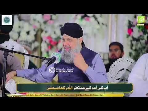 OWAIS RAZA QADRI NEW MEHFIL E NAAT 15 SEPTEMBER 2025 || 2ND ||
