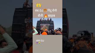 Download lagu RK DJ🔥 tufan🔥 Pintu Saini ki pahchan🔥 Amroha🔥 mp3