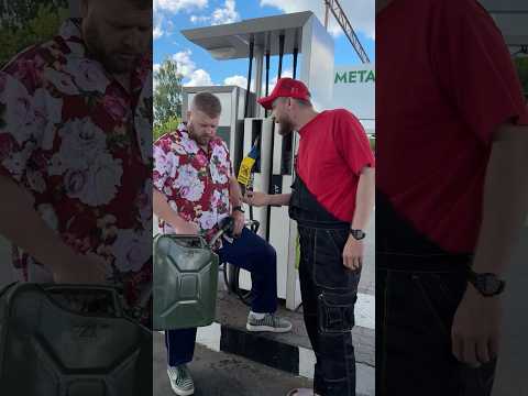 Чётко придумал