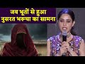 Chhori Trailer Launch: जब भूतों से हुआ Nusrat Bharucha का सामना | NBT Entertainmen