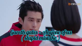 Gareth gates - anyone of us ( stupid mistake ) tradução