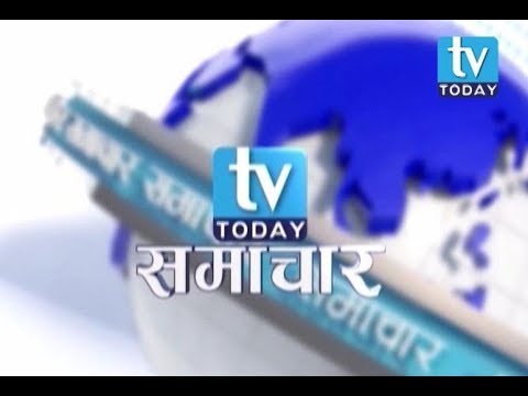 TV Today News 2075-07-03