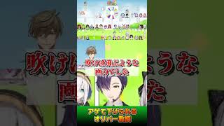 先輩から率直な評価を受けるオリバー・エバンス教授【剣持刀也/にじさんじ/切り抜き】