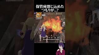 【逆】セルフ監禁しちゃった...w【荒野行動】【れんぴき】