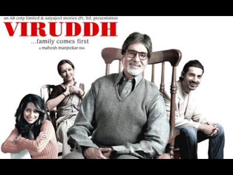 Viruddh Family Comes First|Amitabh Bachchan Sanjay Dutt John Abraham Anusha Dandekar|Bollywood movie