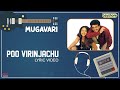 Poo Virinjachu Mugavari Ajith Kumar Jyothika Raghuvaran Deva