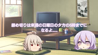 質問募集 動画「終了です」