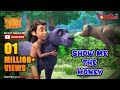 Jungle Book Season 2 Episode 7 Show Me The Honey PowerKids TV