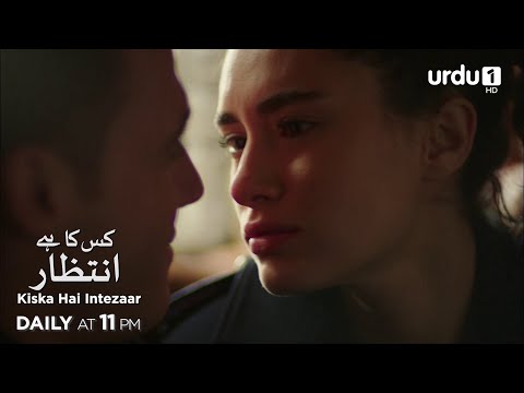 Kiska Hai Intezaar | Episode 124 Teaser | Turkish Drama |  Güneşi Beklerken | Waiting for the Sun