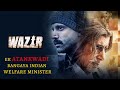 Wazir 2016 Movie Explained In Hindi Amitabh Bachchan Farhan Akhtar Filmi Cheenti
