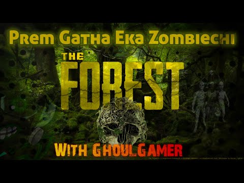 Discover the Terrifying Jungle with GhoulGammer