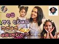 WHAT WE EAT IN A DAY (සිංහල)| collab with jay Kulathunga | MommaMandy |Sri Lankan food |cook with me