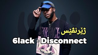 6lack - Disconnect ( Kurdish Subtitle + English Lyrics)