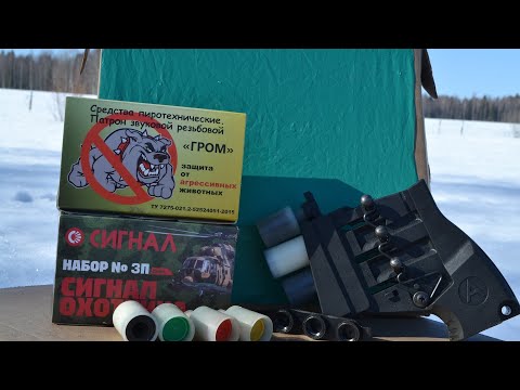 PU-3. A miracle pistol for everyone.