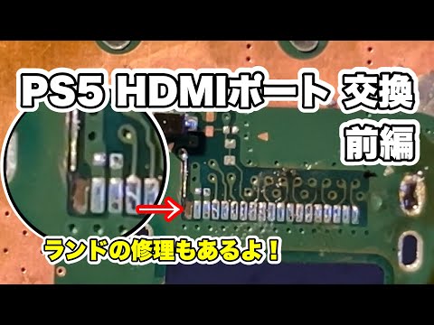 PS5 の USB ポートが溶ける可能性がある: これが技術的故障から身を守る方法です